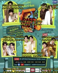 DVD 泰劇【無法抗拒的愛/停止愛你/無可抗愛】2021年泰語 /中字 歷史價格詳細信息