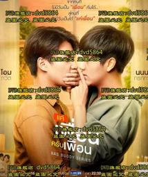 【泰哥推薦】招財納福手機貼南心合壹門貼天官賜福財運手機金屬貼 歷史價格詳細信息