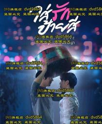 為愛上色上+下套組(熱門泰劇《愛的抽象派》原作小說)_BL小說<啃書> 歷史價格詳細信息