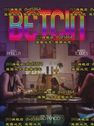 2021辛丑牛年白沙屯媽祖開運套幣組 歷史價格詳細信息