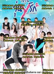 誰的青春不是被吹得東倒西歪[二手書_近全新]0128 TAAZE讀冊生活 歷史價格詳細信息