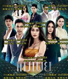 靈蛇必打 拉胡必達掩面 龍婆蓋 龍婆kloy 擋小人提升運氣【泰國精品】已開光加持泰國佛牌 歷史價格詳細信息