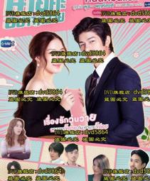 泰蜜造型椅 (大台北免運費)促銷價900元【阿玉的家2024】 歷史價格詳細信息