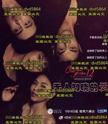 無人知曉的夏日清晨DVD，Nobody knows，日本導演 是枝裕和 作品，柳樂優彌，正版全新107/9/28發行 歷史價格詳細信息