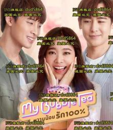 泰山-茶之初台灣四季春535ml(24入/箱) 歷史價格詳細信息