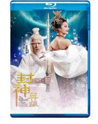 【封神英雄榜】陳鍵鋒，張馨予，張迪，張明明碟片ＤＶＤ 歷史價格詳細信息