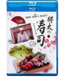 壽司的科學：從挑選食材到料理調味 以科學理論和數據拆解壽司風味的奧祕 歷史價格詳細信息