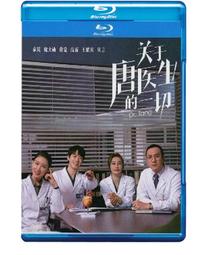 無水印壹佰圓耕地工廠，PMG64295 歷史價格詳細信息