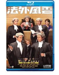 法外狂徒 DTS版[DVD] 奧蘭多布魯 希斯萊傑 傑佛瑞羅許 瑞秋葛瑞菲斯 娜歐蜜華茲 艾蜜莉布朗寧 主演[台灣正版] 歷史價格詳細信息