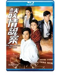 談情說愛 港台18位天王天后情歌對唱總動員 CD專輯 二手 D35 歷史價格詳細信息