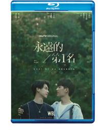 第2名的逆襲：WBL2 寫真書 首刷贈品：劇照。小說：羽宸寰 、 林珮瑜-結果娛樂 尖端 歷史價格詳細信息