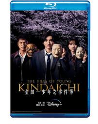 金田2.5寸轉3.5寸固態硬盤支架桌機箱硬盤托架SSD金屬硬盤支架 歷史價格詳細信息