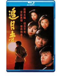 龍兄虎弟 ARMOUR OF GOD 成龍  DVD專輯 二手 D44 歷史價格詳細信息