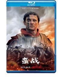 蠻姑兒3 (漫畫版) (完) 歷史價格詳細信息