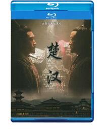 《楚漢相爭誰為雄—劉邦與項羽》/周溯源 歷史價格詳細信息