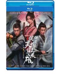 英雄總是最後一個到 TOP HERO 繁體中文版 桌遊 桌上遊戲【卡牌屋】 歷史價格詳細信息