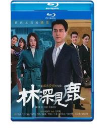 林深時見鹿溪午不聞鐘｜潘海利根香水｜喬治勛爵的悲劇丨麋鹿 75ml香水 歷史價格詳細信息