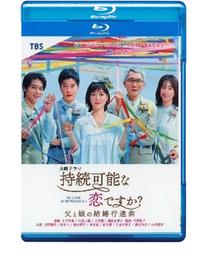 親愛的女生（2）：關係是一場現形記，不論好與不好，都將讓妳看見自己[二手書_良好]7748 TAAZE讀冊生活 歷史價格詳細信息