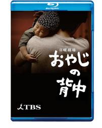 父親的衣櫃DVD，ALL ABOUT MY FATHER，邁阿密同志影展最佳紀錄片，台灣正版全新 歷史價格詳細信息