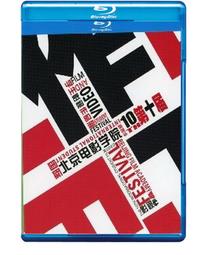 《 國際影視特效後製班 》附光碟  軟精裝本 狂龍國際   巨匠 【CS超聖文化2讚】 歷史價格詳細信息