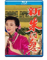 朱門巧婦DVD，CAT ON A HOT TIN ROOF，正版全新 【JDVD022】 歷史價格詳細信息