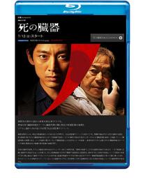 死之吻 依勒.賴文 好時年出版(3/6新上書)aa-2 歷史價格詳細信息