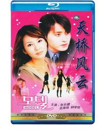 351韓版S925純銀耳環ins2020新款冷淡風光面扭紋耳環耳圈百搭耳飾 歷史價格詳細信息