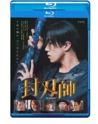 封神榜 2碟 2001 陳浩民 老片子，介意畫質和音質的不要選！ 98-012|98-013 歷史價格詳細信息