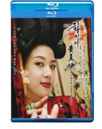 黃真伊Hwang Jin Yi / 宋慧喬 , 劉智泰 , 柳承龍 / 宋慧喬以本片獲得2007年韓國電影大賞最佳新人 歷史價格詳細信息