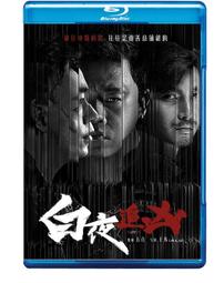 追兇線索 [DVD] 伊娃曼德絲 山繆傑克森 艾德哈里斯 主演[台灣正版] 歷史價格詳細信息