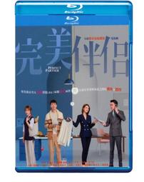 完美伴侶學，掌握愛與被愛的藝術：戀愛×結婚×離婚×再婚，由激情至承諾，從衝突到共存 歷史價格詳細信息