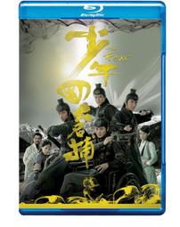 四大名捕逆水寒續集（下）易水蕭蕭【經典新版】【金石堂】 歷史價格詳細信息