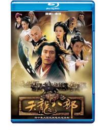 2003 天賜吉祥 平安康泰 南鯤鯓代天府贈 歷史價格詳細信息