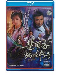 (3) 1984 Winnipeg Blue Bombers Autographed Album Pages X5 Canadian Football #4 歷史價格詳細信息