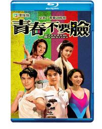 【青文】不要碰我/α君(01）（2）作者上原あり/預購/眾利書店 歷史價格詳細信息