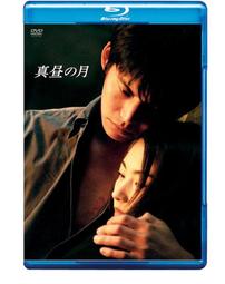 白晝集平安鎖項鏈女925純銀好運小眾閨蜜生日禮物送女友銀飾吊墜 歷史價格詳細信息