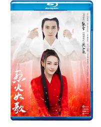 如歌  敷米漿  大本小說 歷史價格詳細信息