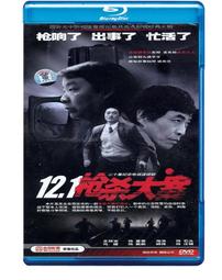 9&middot;收納箱 仿古 收納箱 仿古做舊帶鎖大木箱復古拼板箱子老式藏寶箱創意收納整理箱裝箱 歷史價格詳細信息