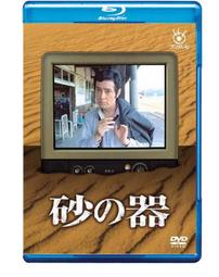 《砂之器》|   松本清張 著 |獨步|ISBN：9789866954351 歷史價格詳細信息