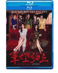 華燈初上 江瀚酒杯 手絹 火柴盒  華燈商品 華燈 酒杯 手帕 火柴 光 ヒカリ 活動商品 歷史價格詳細信息