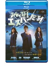 我們都是模範生 繁體中文版 高雄龐奇桌遊 歷史價格詳細信息