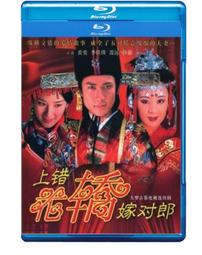 錯嫁良緣之一代軍師 全二冊 淺綠 著 2011年01月 北方婦女兒童出版社 歷史價格詳細信息