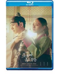 衣袖紅鑲邊 寫真散文（李俊昊與李世榮手寫信及簽名印刷本 典藏版）/MBC《衣袖紅鑲邊》製作團隊【城邦讀書花園】 歷史價格詳細信息