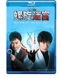 DNA的惡力 /蘇上豪 歷史價格詳細信息