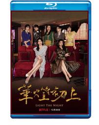 華燈初上 江瀚酒杯 手絹 火柴盒  華燈商品 華燈 酒杯 手帕 火柴 光 ヒカリ 活動商品 歷史價格詳細信息