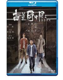 古董局中局精裝版 The Deception of Antiques Hardcover version 簡體中文版 歷史價格詳細信息