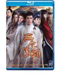無心法師1.作者限量簽名版‧尼羅‧簡體書 歷史價格詳細信息