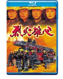 《烈火冤家》ISBN:9577160425│精美│眾維魚, 瓊安迪雷爾│9成新_二手書 歷史價格詳細信息
