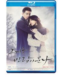 (3) 2013 McDonald's Happy Meal Toys "The Smurfs 2" Papa's Crystal #1 歷史價格詳細信息