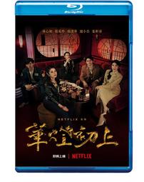 華燈初上 江瀚酒杯 手絹 火柴盒  華燈商品 華燈 酒杯 手帕 火柴 光 ヒカリ 活動商品 歷史價格詳細信息